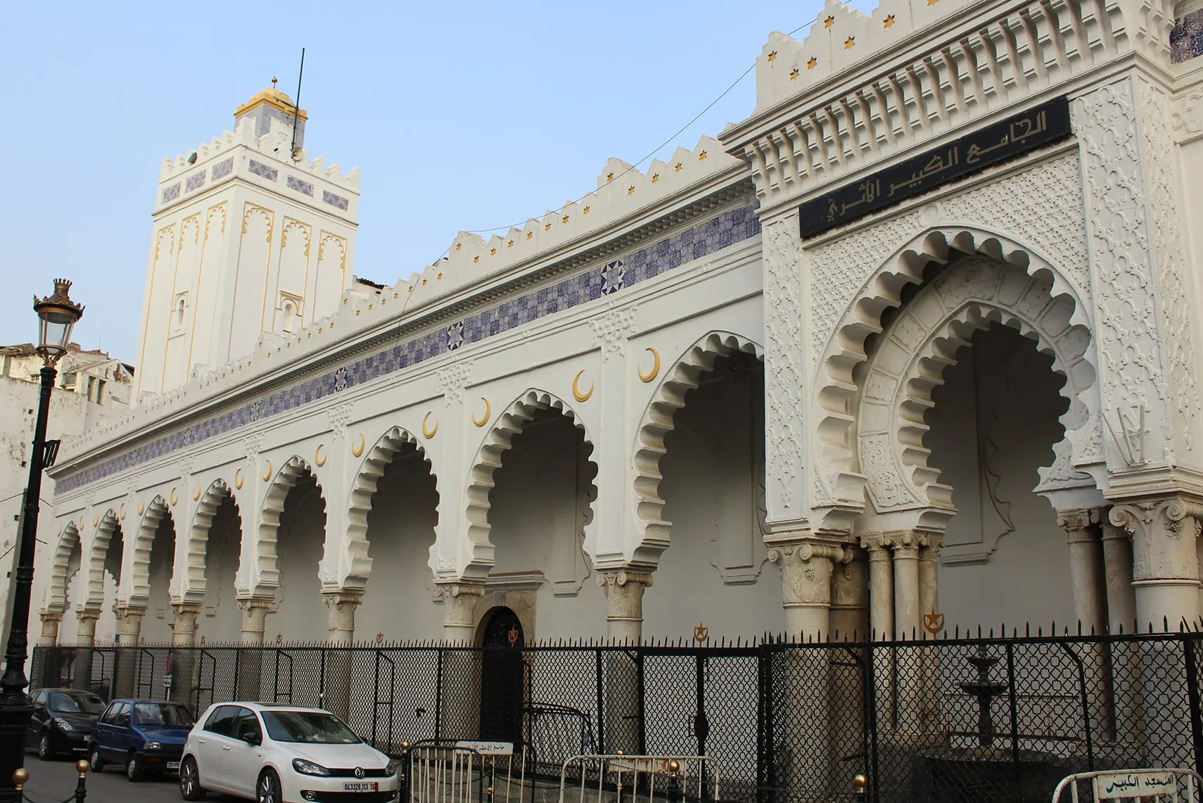 Mezquita El Kebir