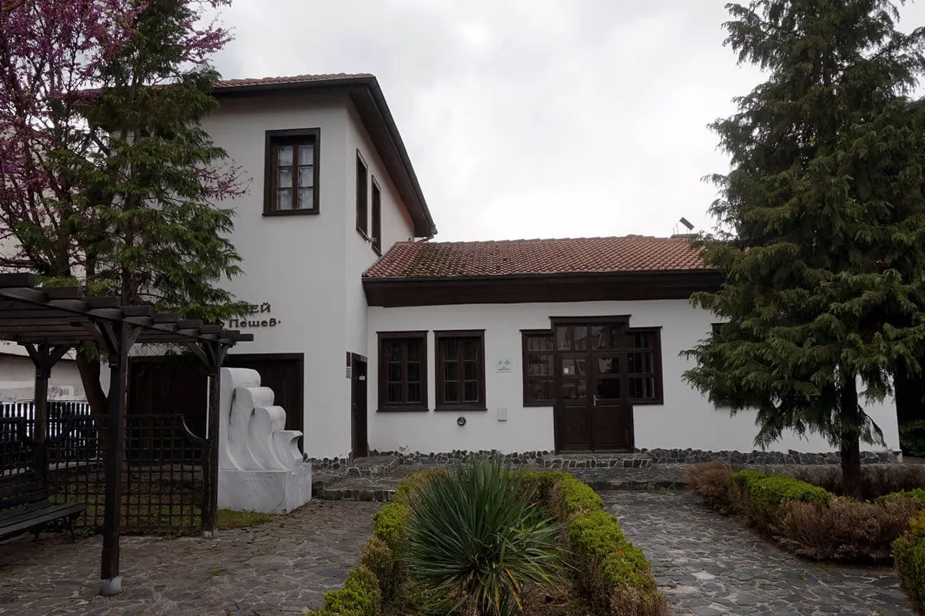 Casa-Museo Dimitar Peshev