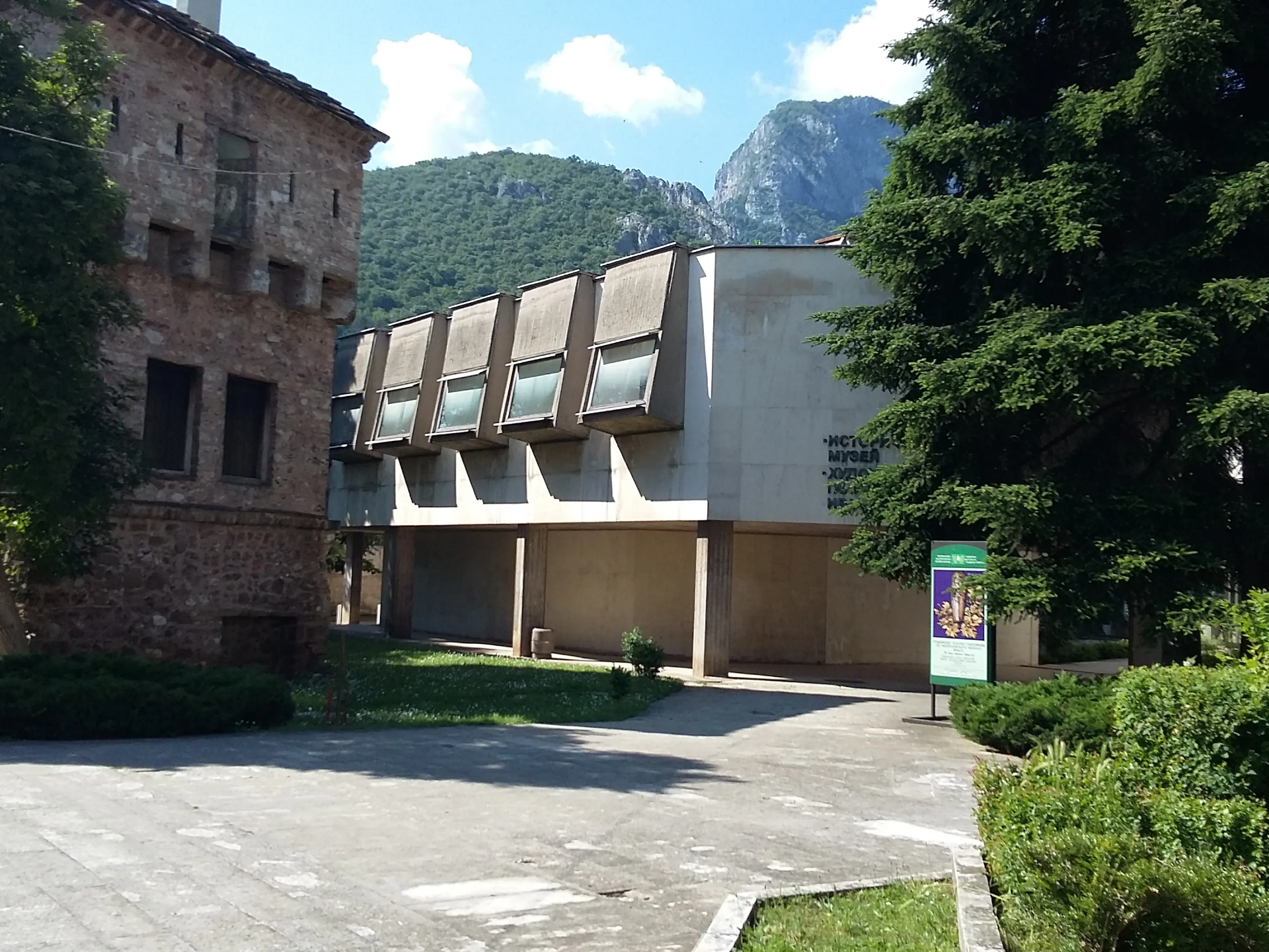 Museo Regional de Historia de Vratsa