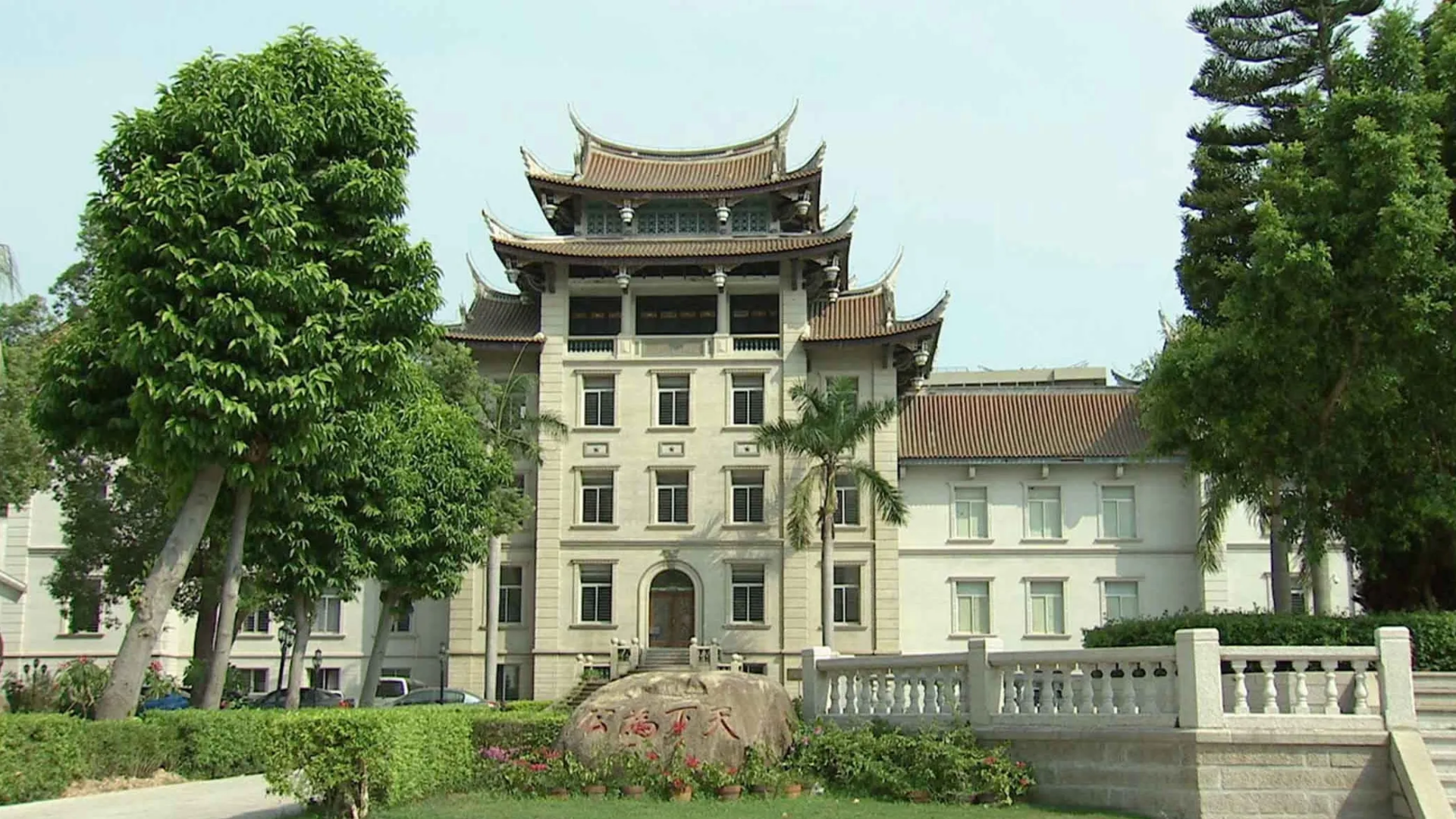 Overseas Chinese Museum