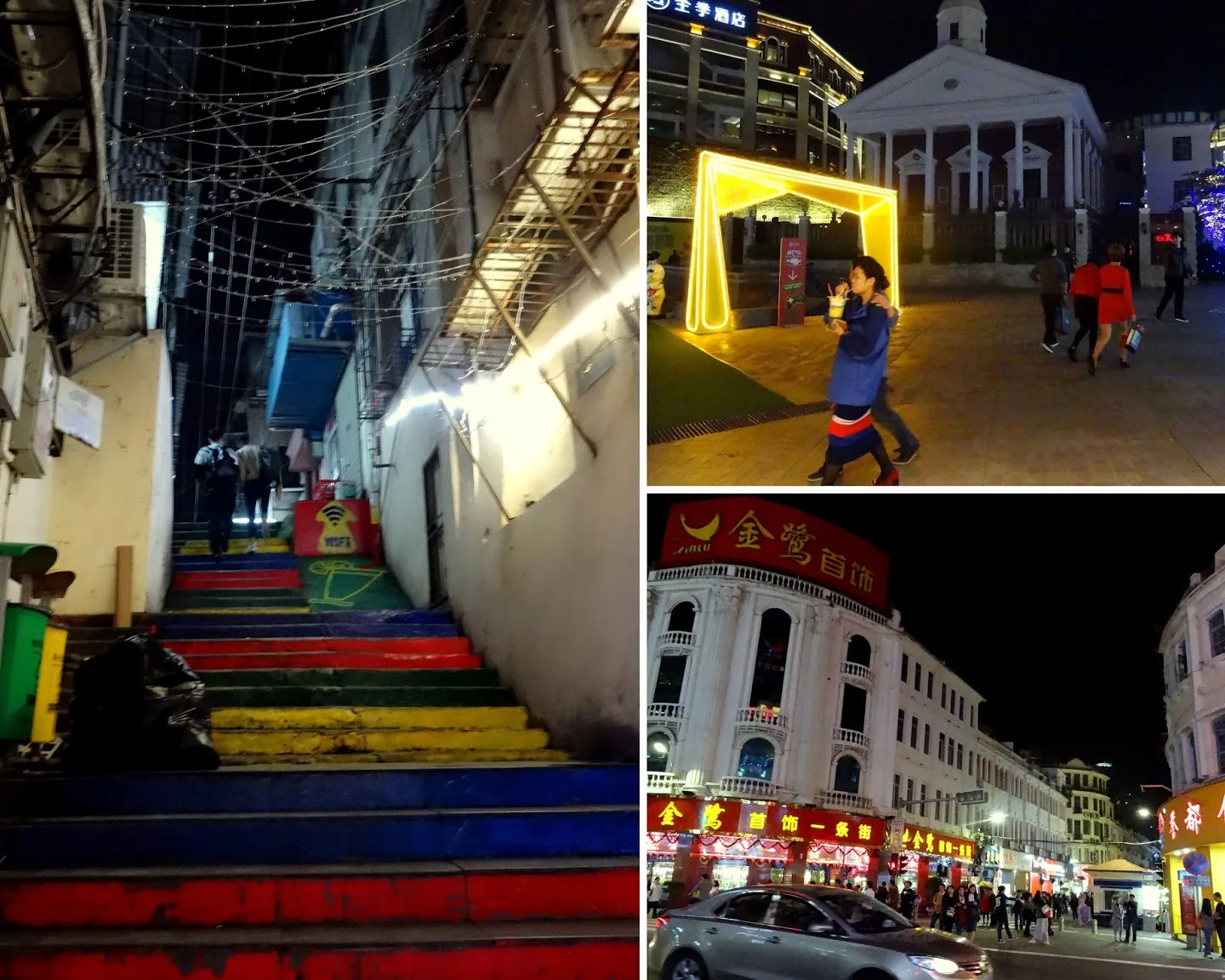 Zhongshan Road Pedestrian Street