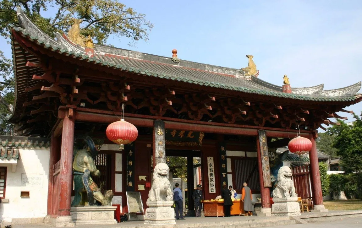 Templo Bright Filial Piety (Guangxiao Temple)