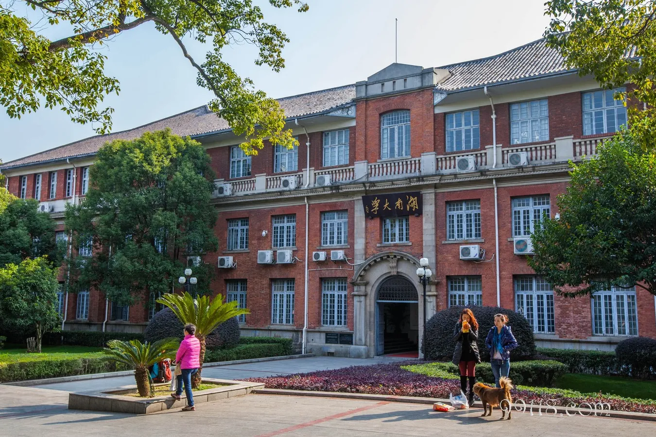 Universidad de Hunan