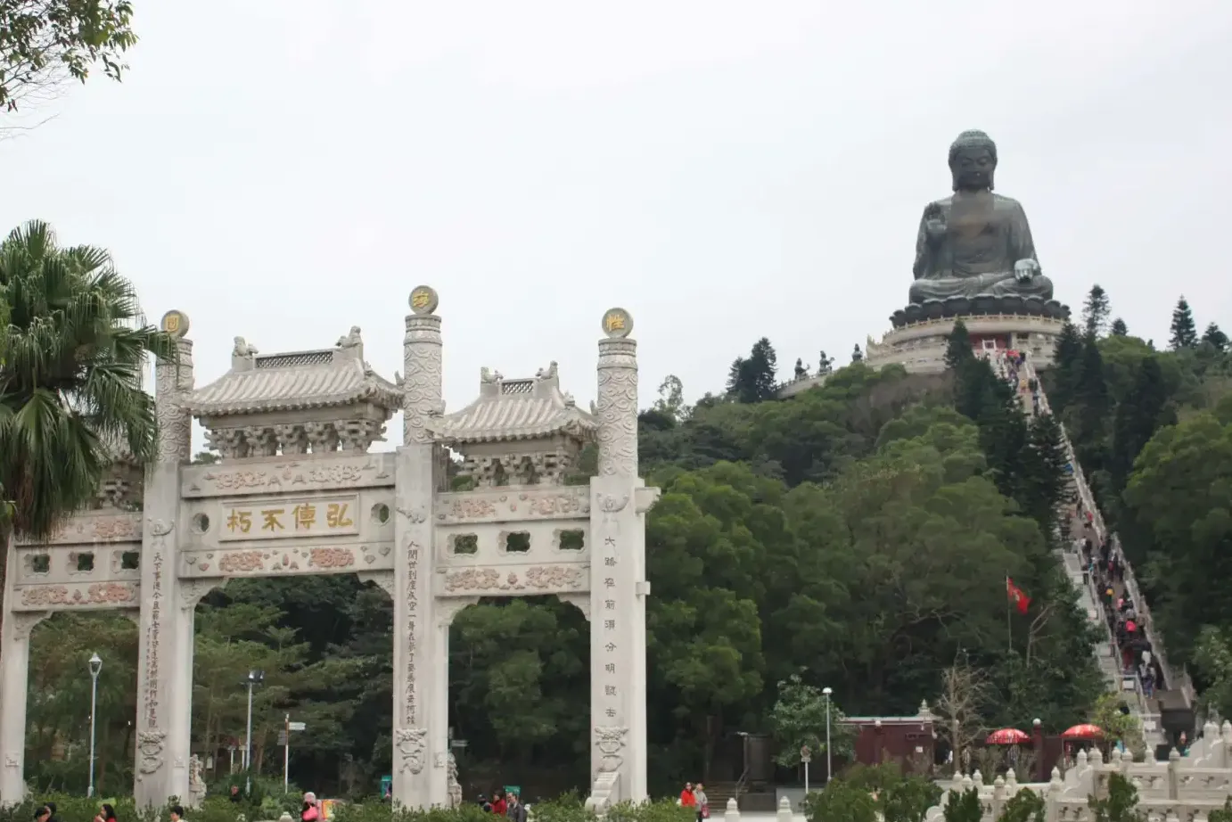 Pico Lantau