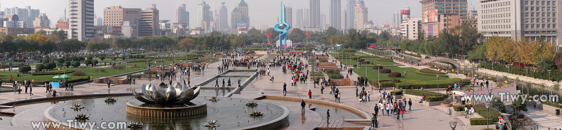 Quancheng Square