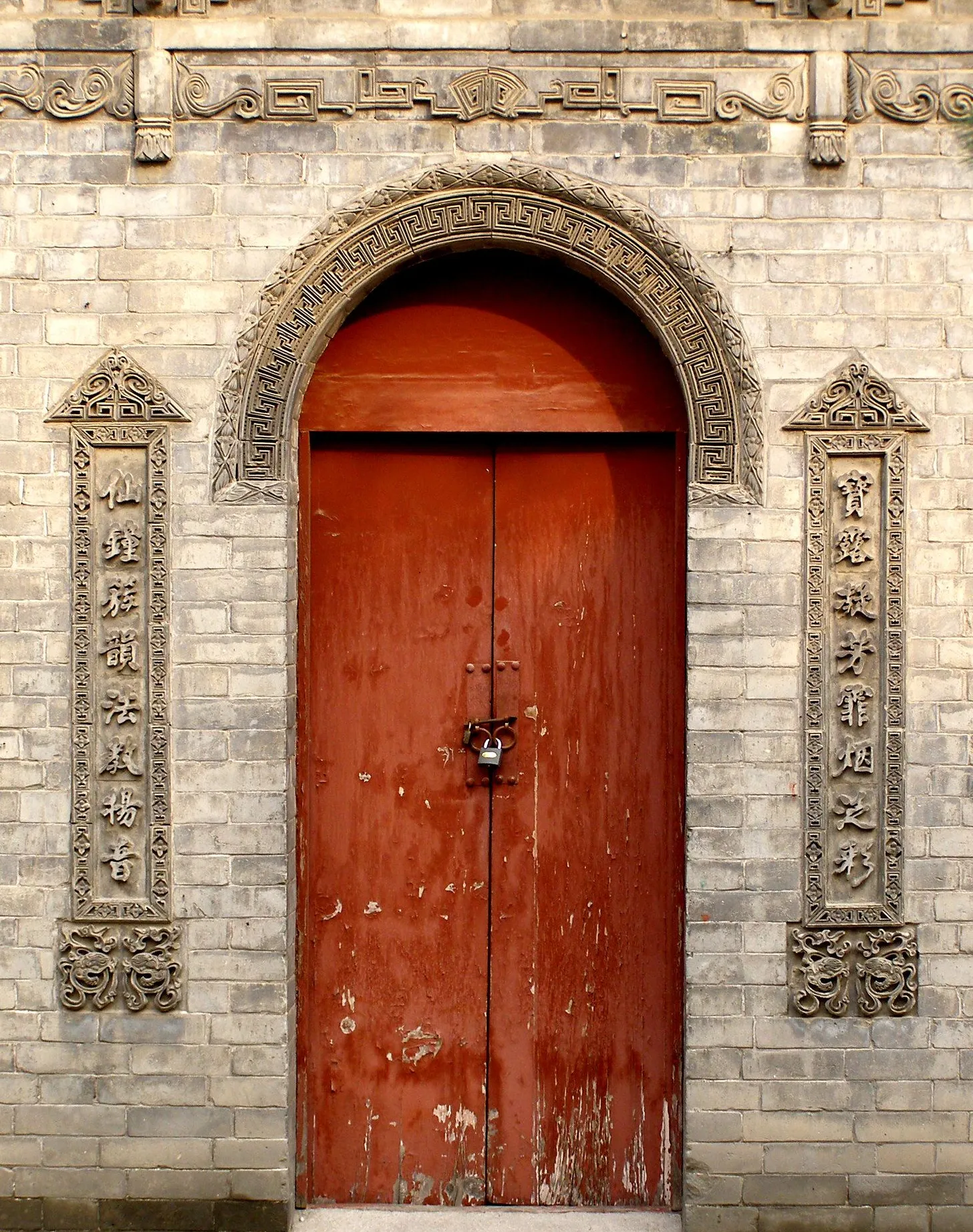 Puerta Roja (Hongmen)