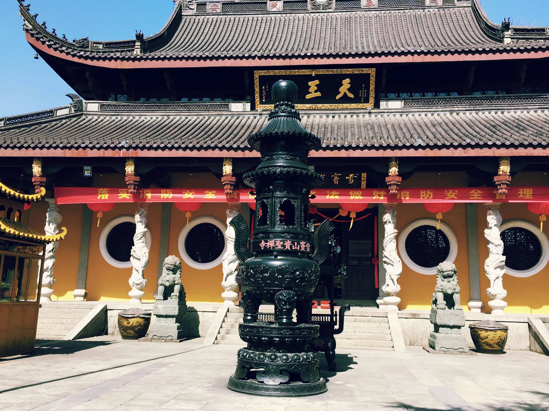 Templo Baoguo