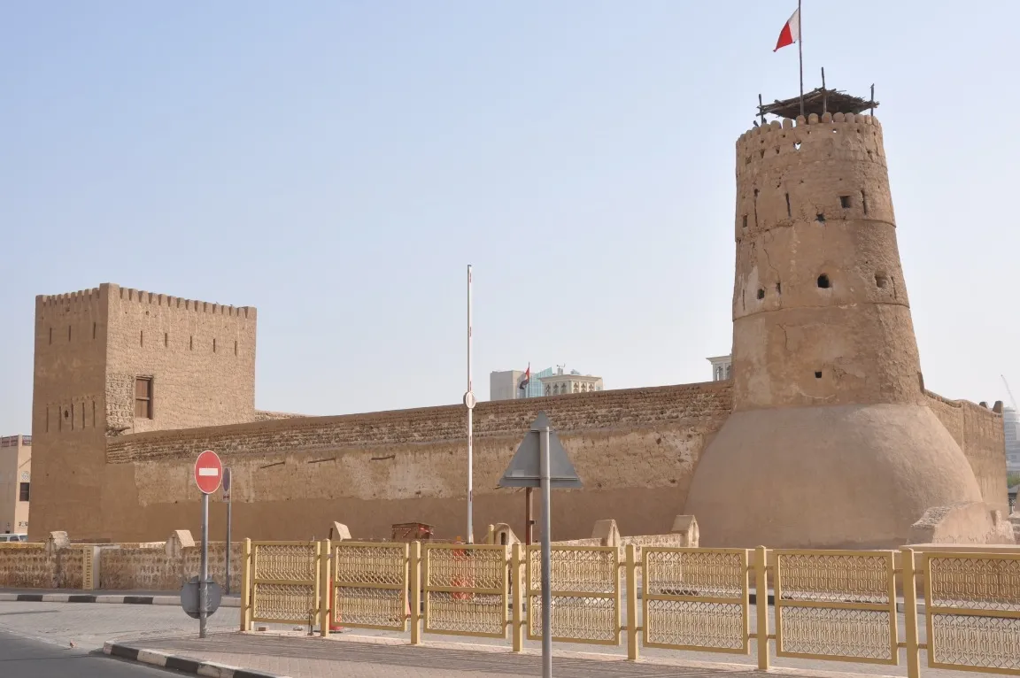 Al Fahidi Fort