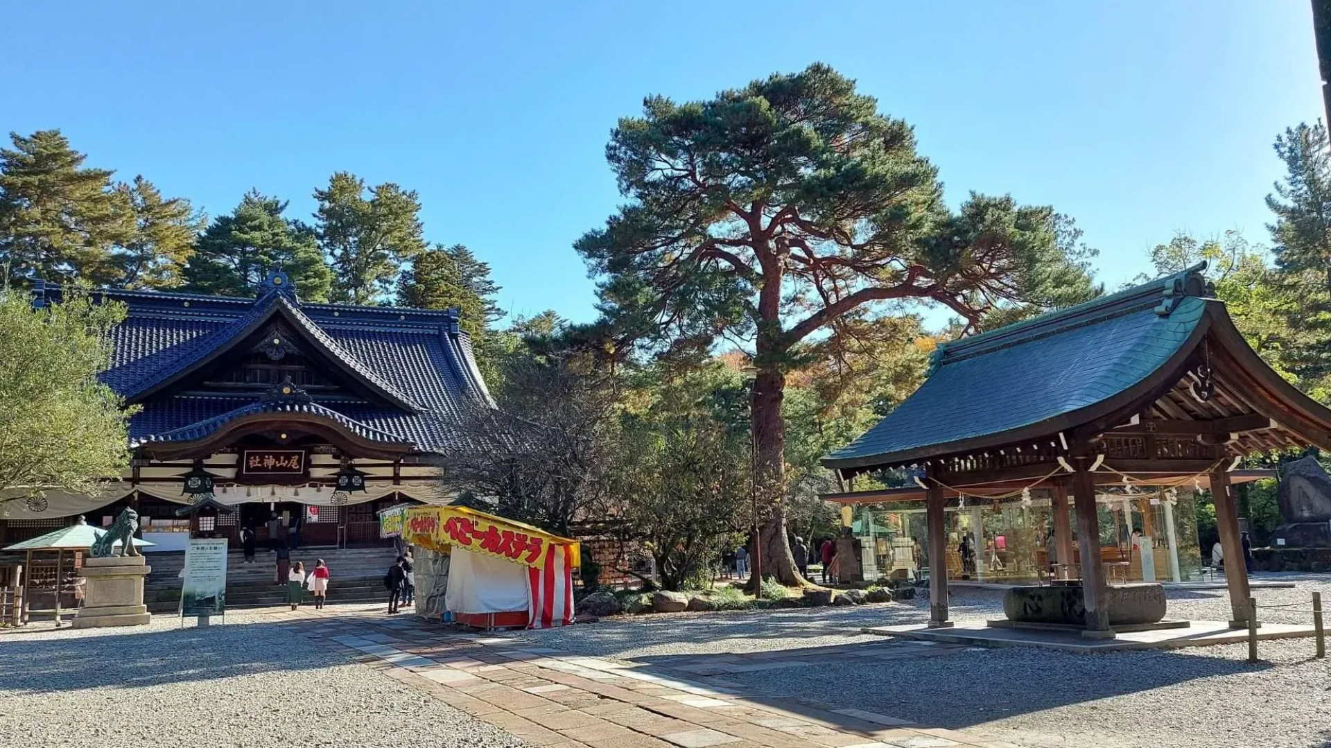 Santuario Oyama