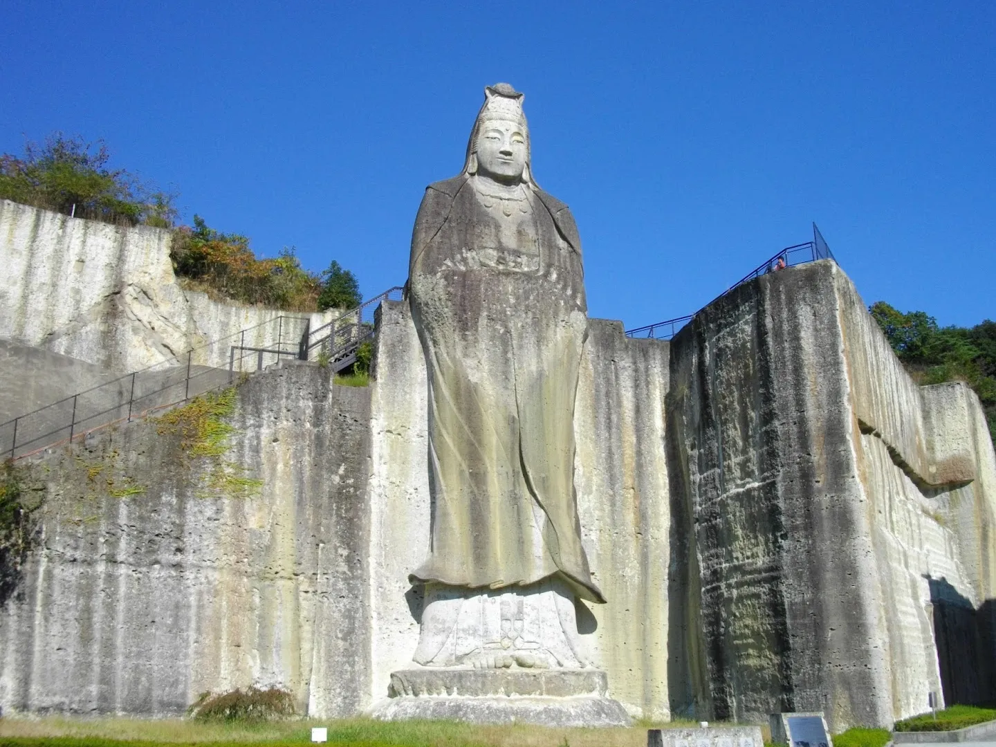 Templo de Heiwa Kannon