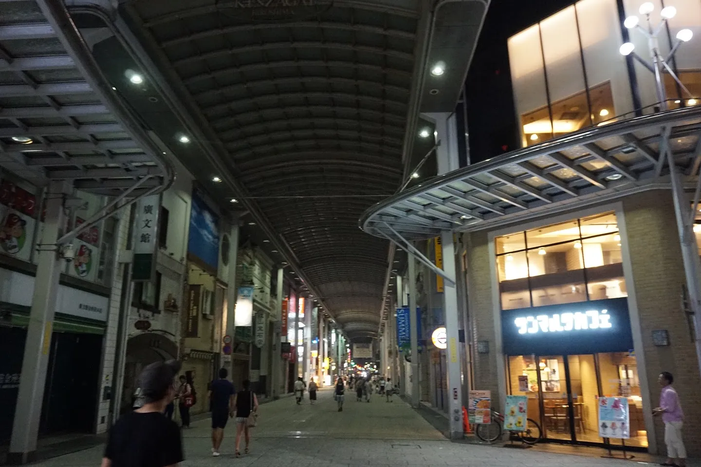 Hondori Shopping Street