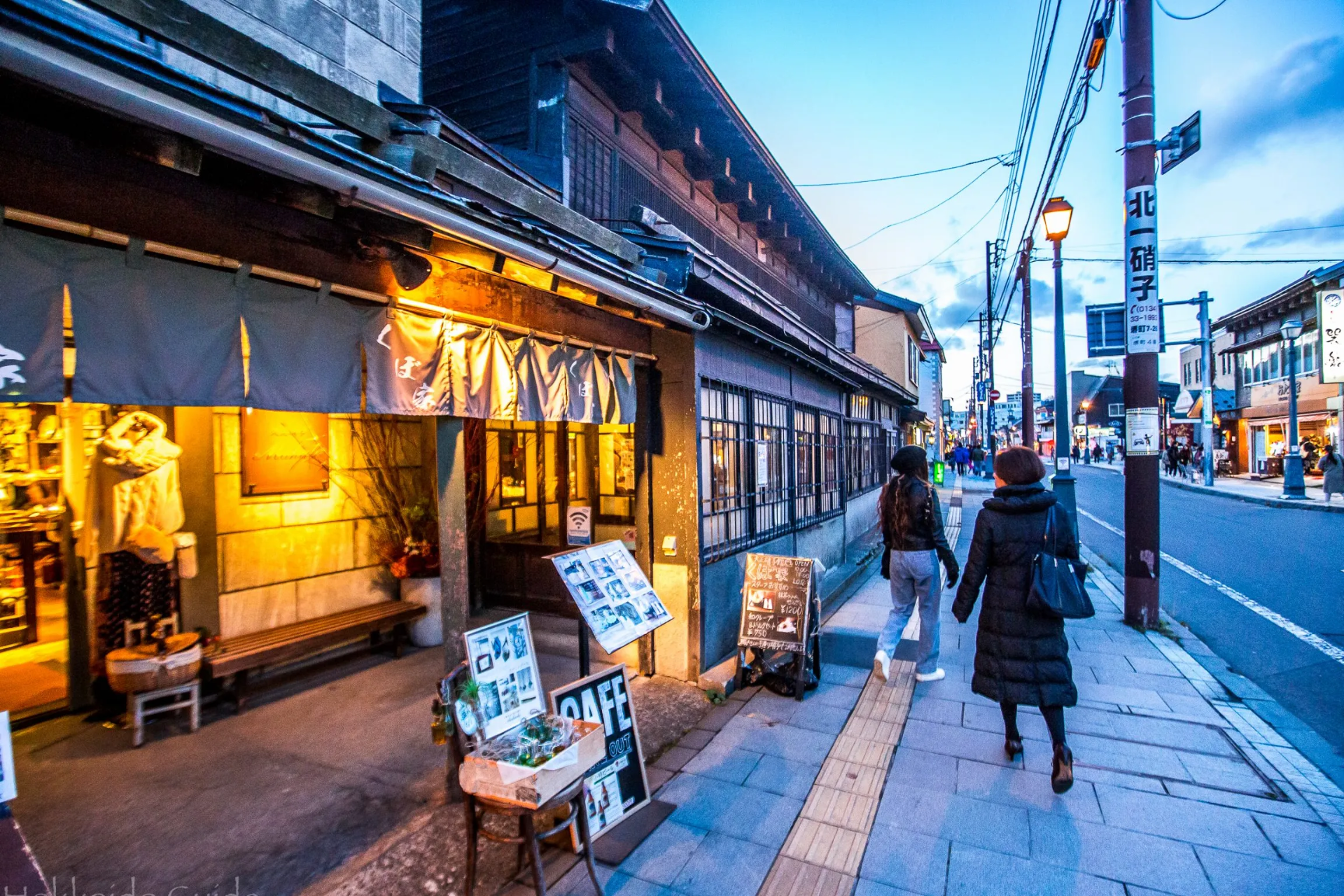 Sakaimachi Street