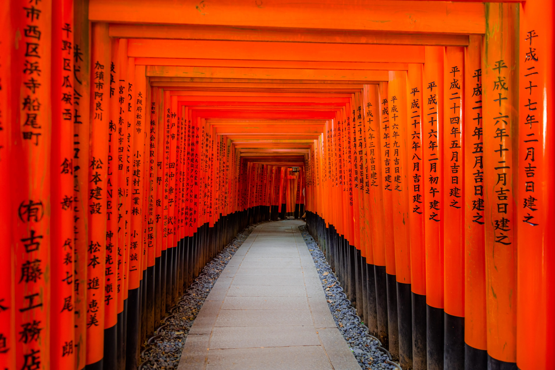 Fushimi Inari Taisha