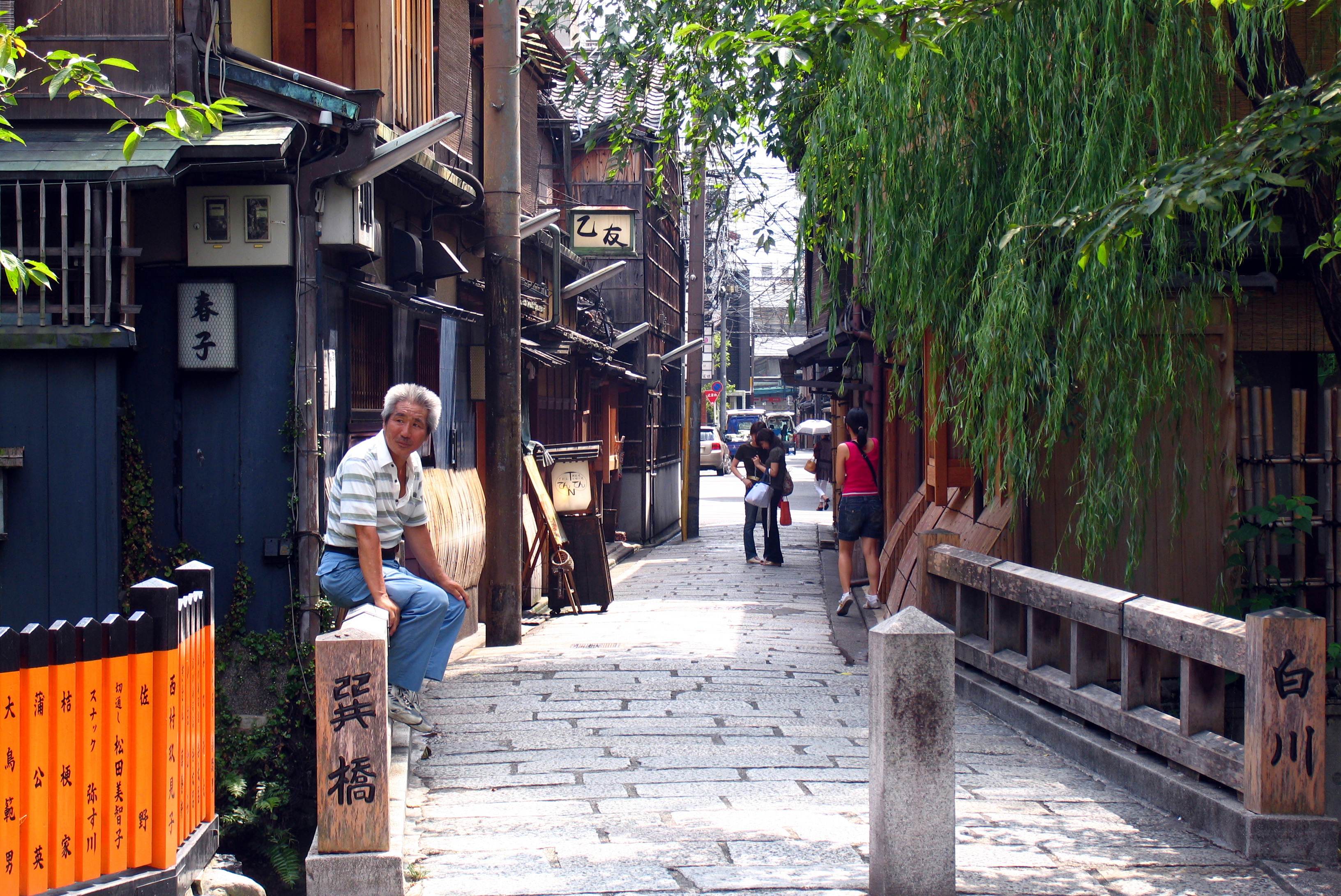 Gion