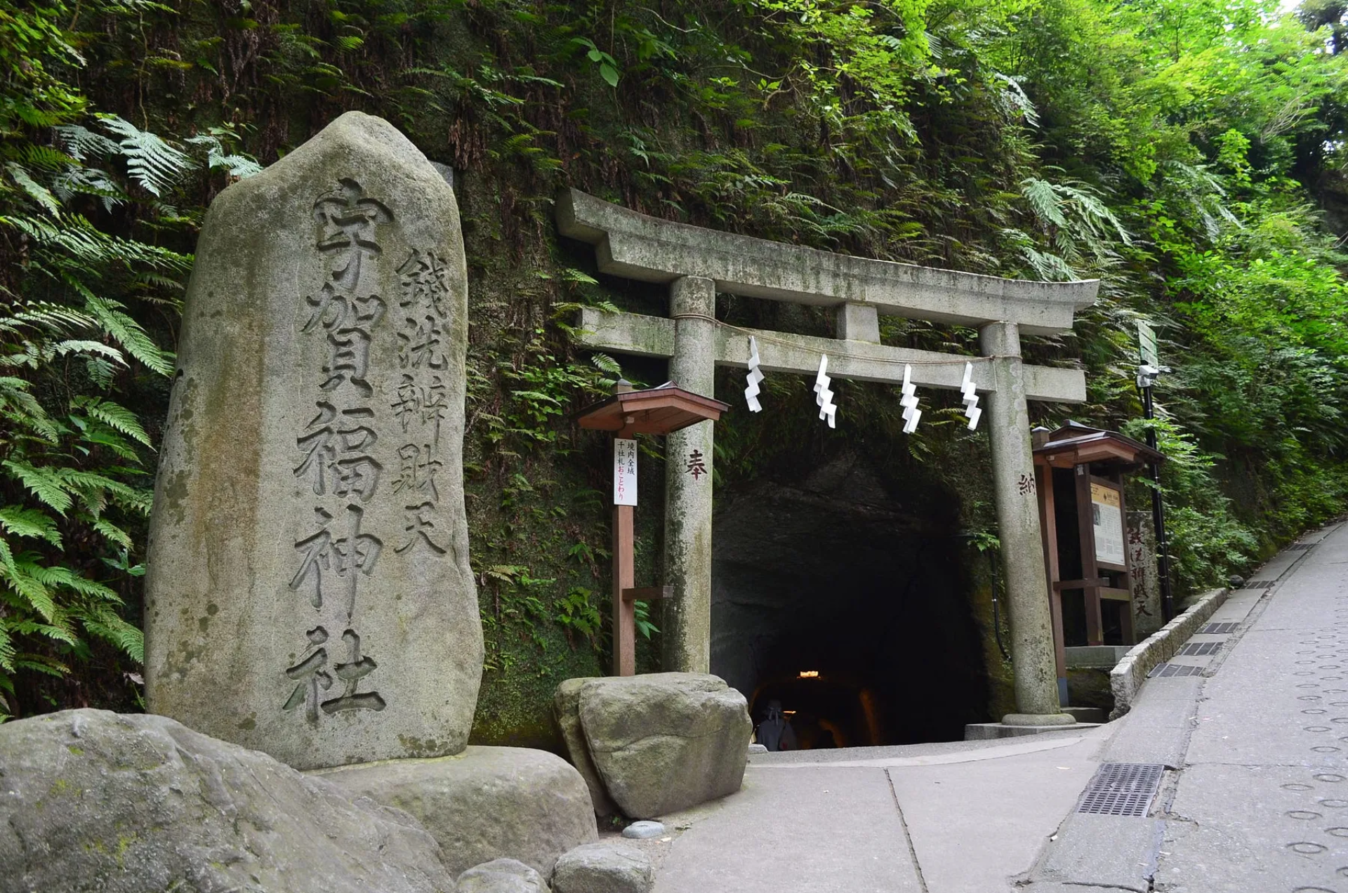 Cueva de Zeniarai Benten