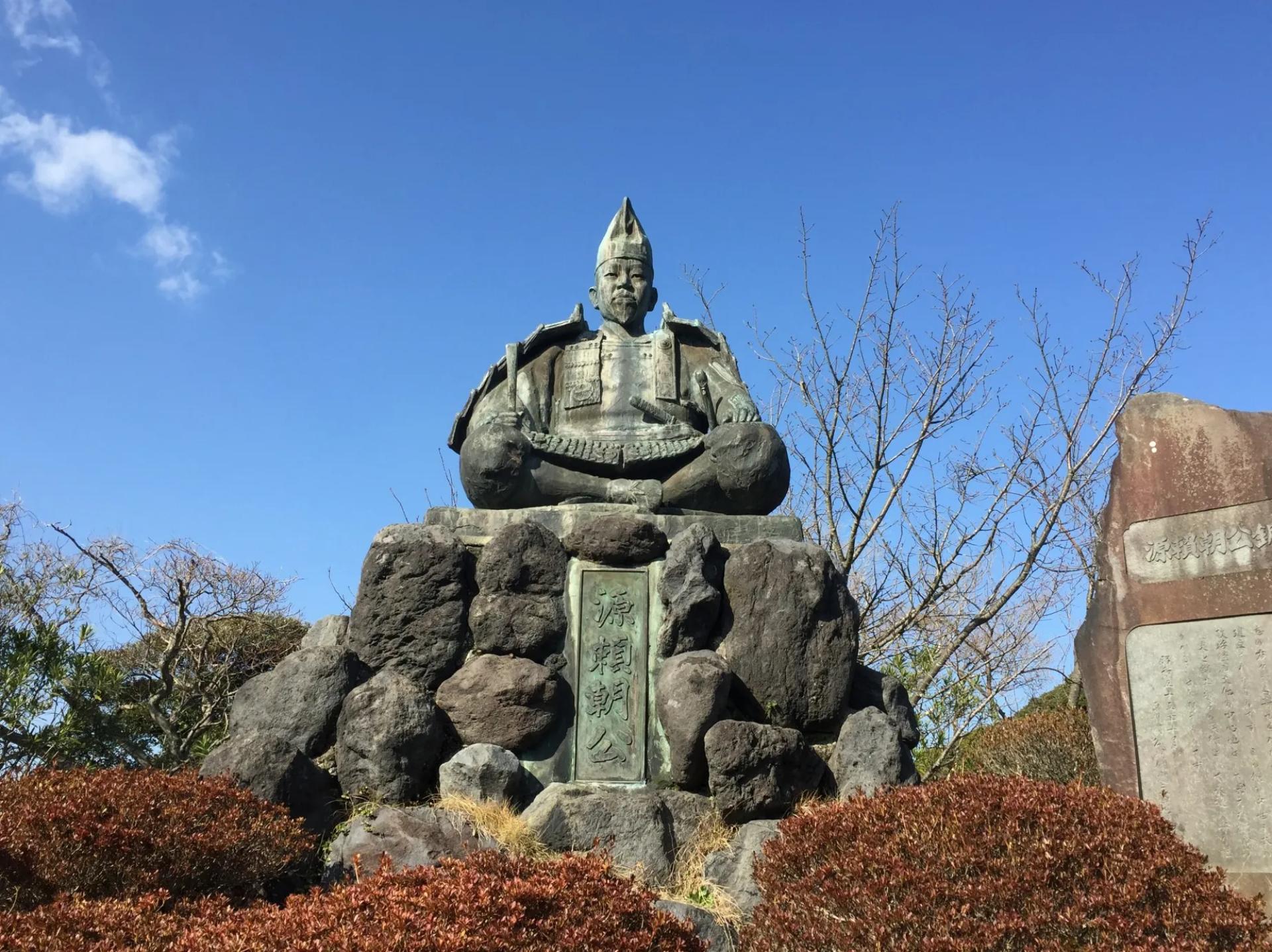 Monte Genji (Genjiyama Kōen)