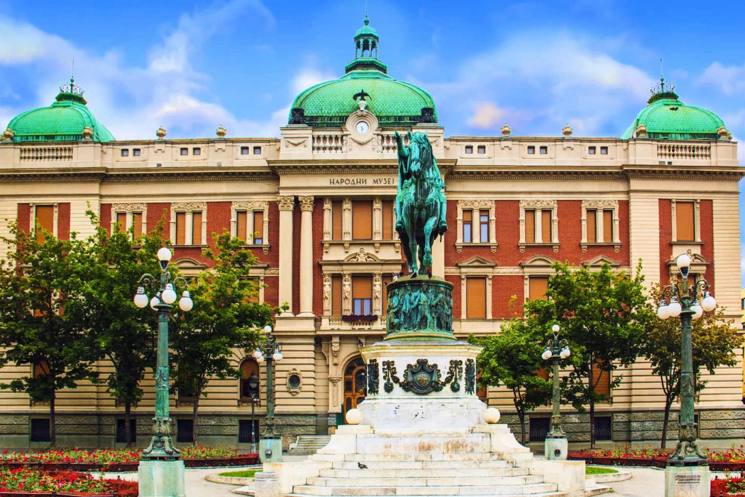 Museo de Historia de Yugoslavia