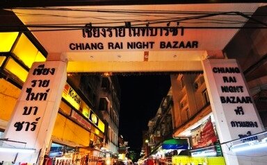 Audioguía de Mercado Nocturno Chiang Rai