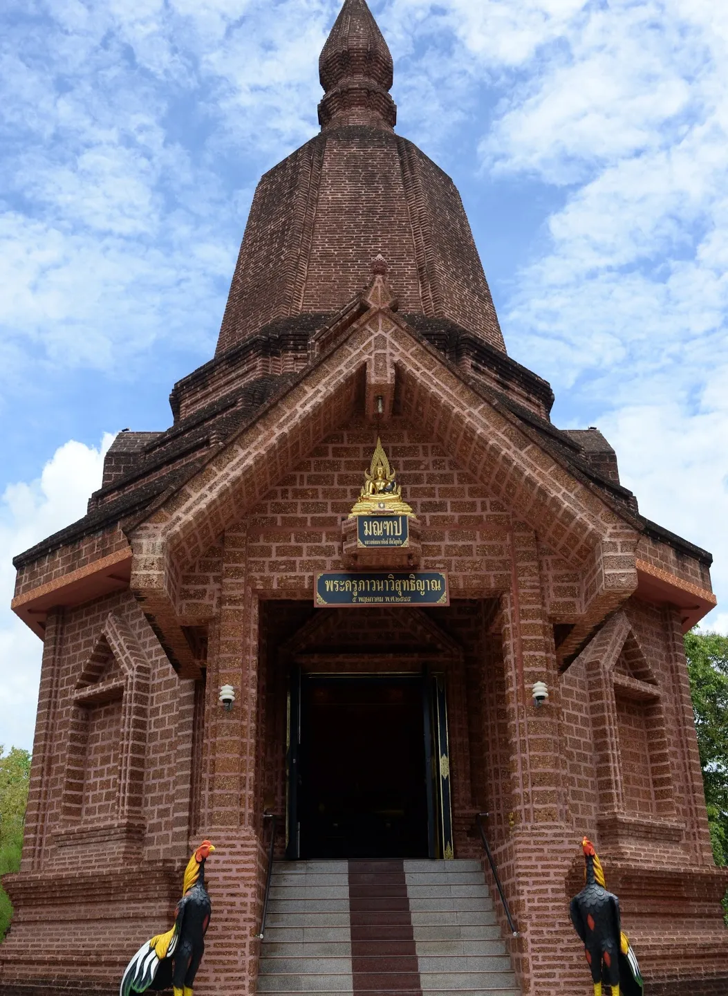 Wat Neramit Vipassana