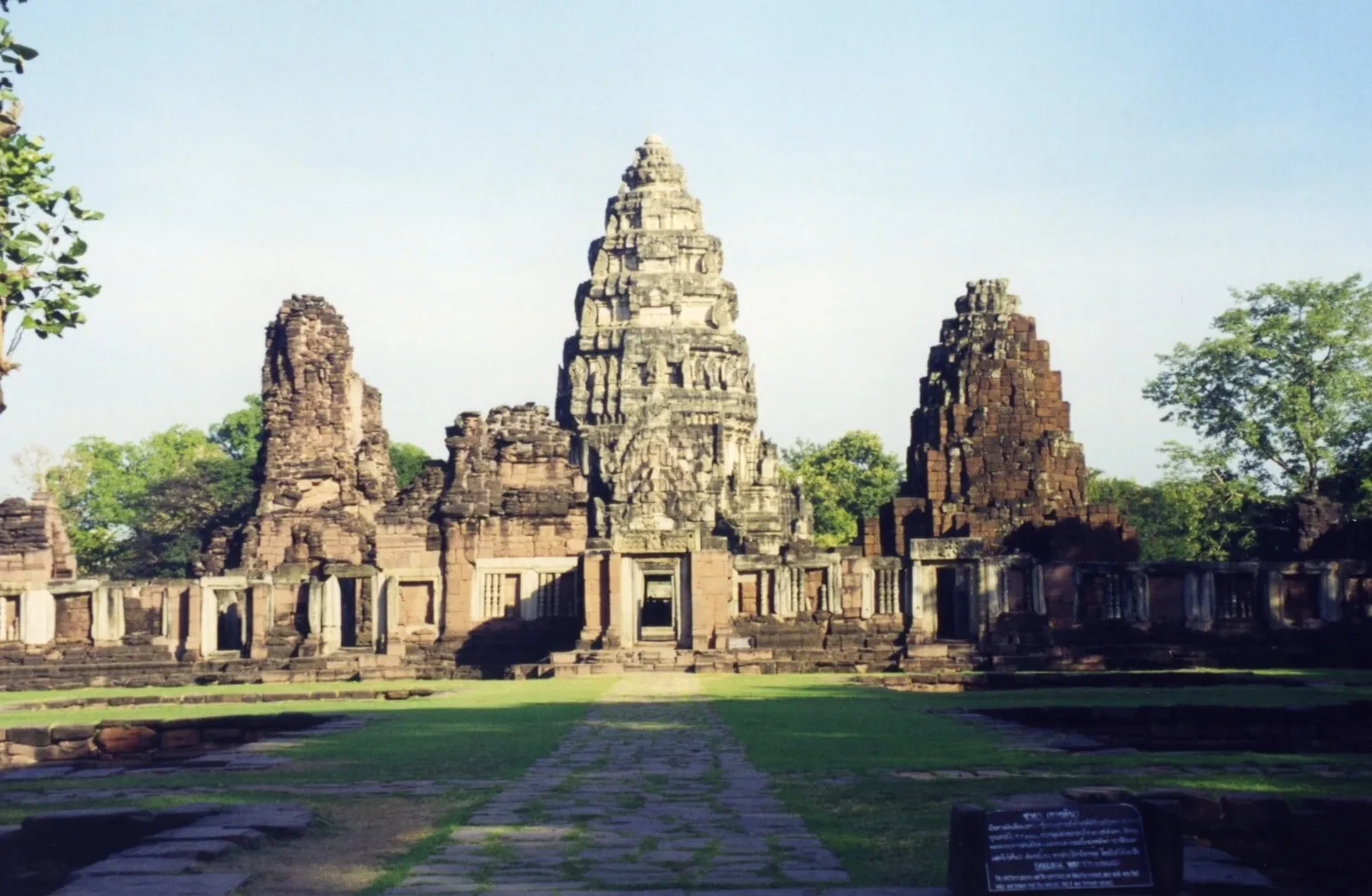 Parque Histórico Phimai