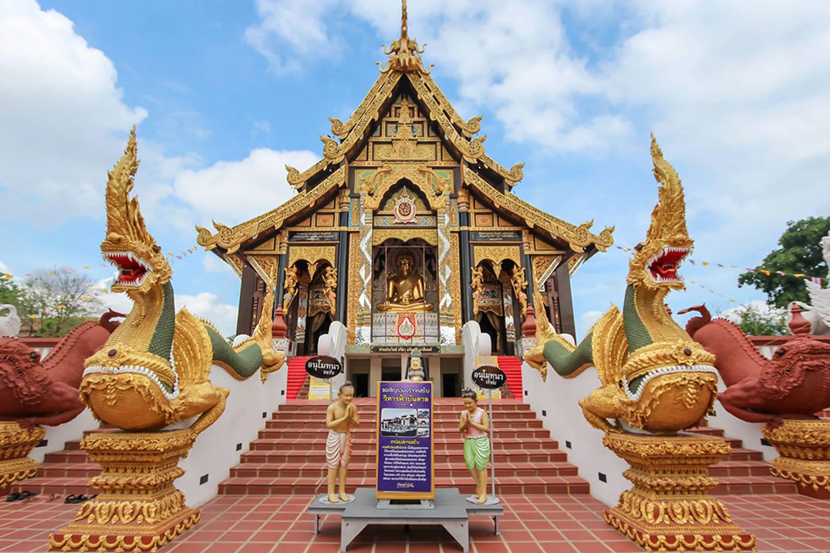 Mercado de Mahachai