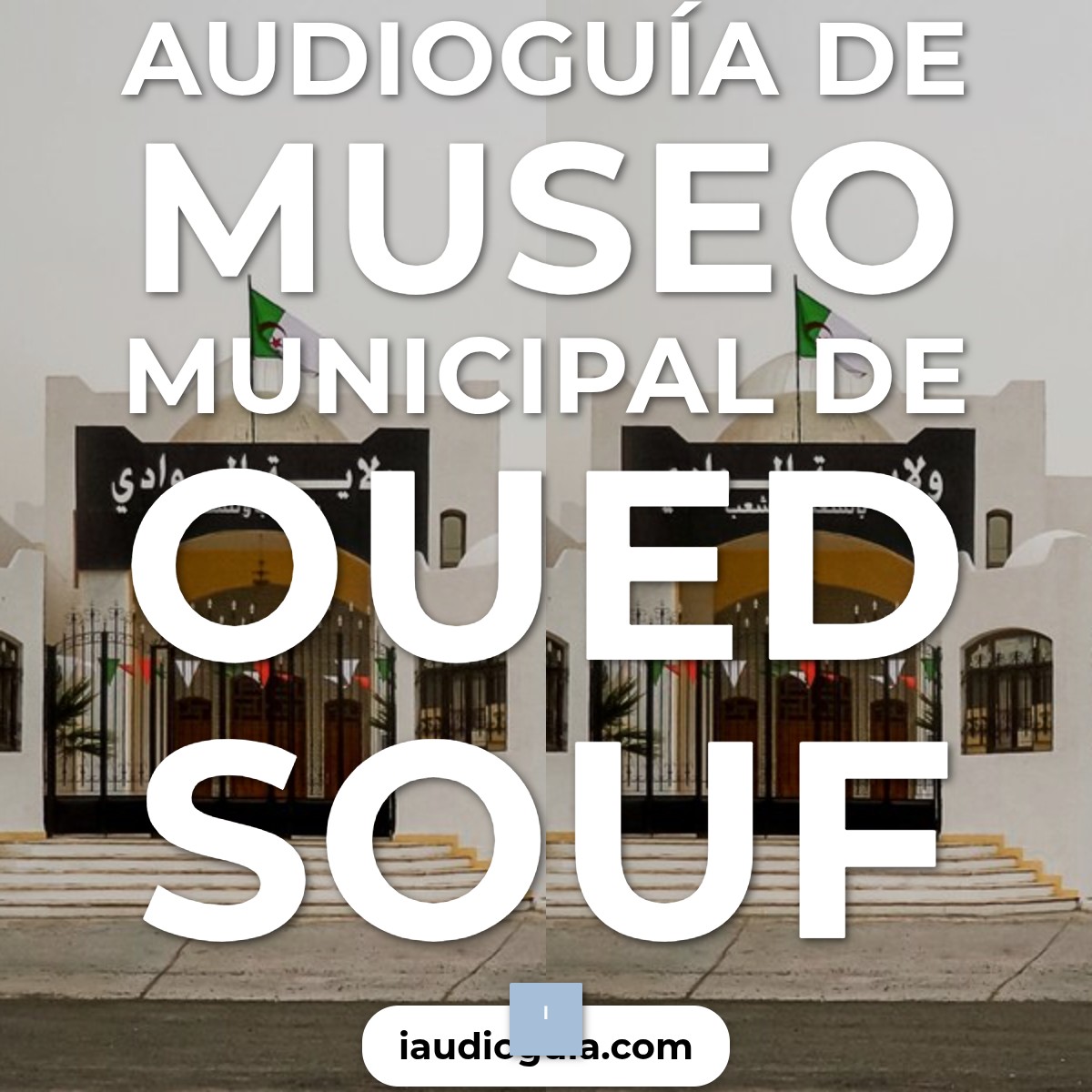 Audioguía de Municipal Museum Oued Souf