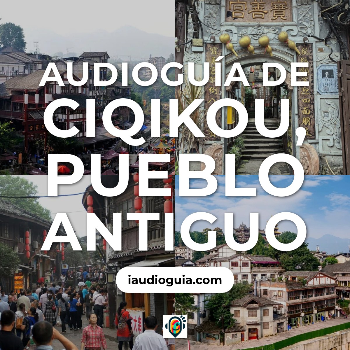 Audioguía de Ci Qi Kou Pueblo Antiguo Ciqikou