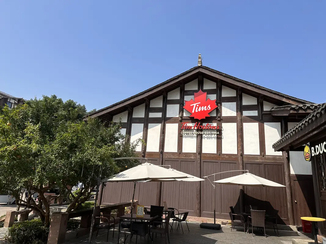 Audioguía de Ciqikou Chongqing