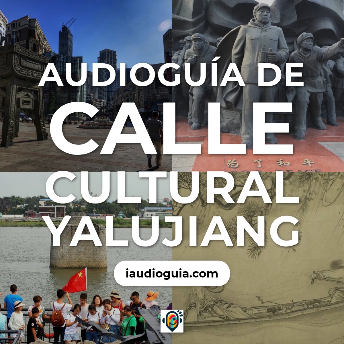 Audioguía de Calle Cultural Yalujiang