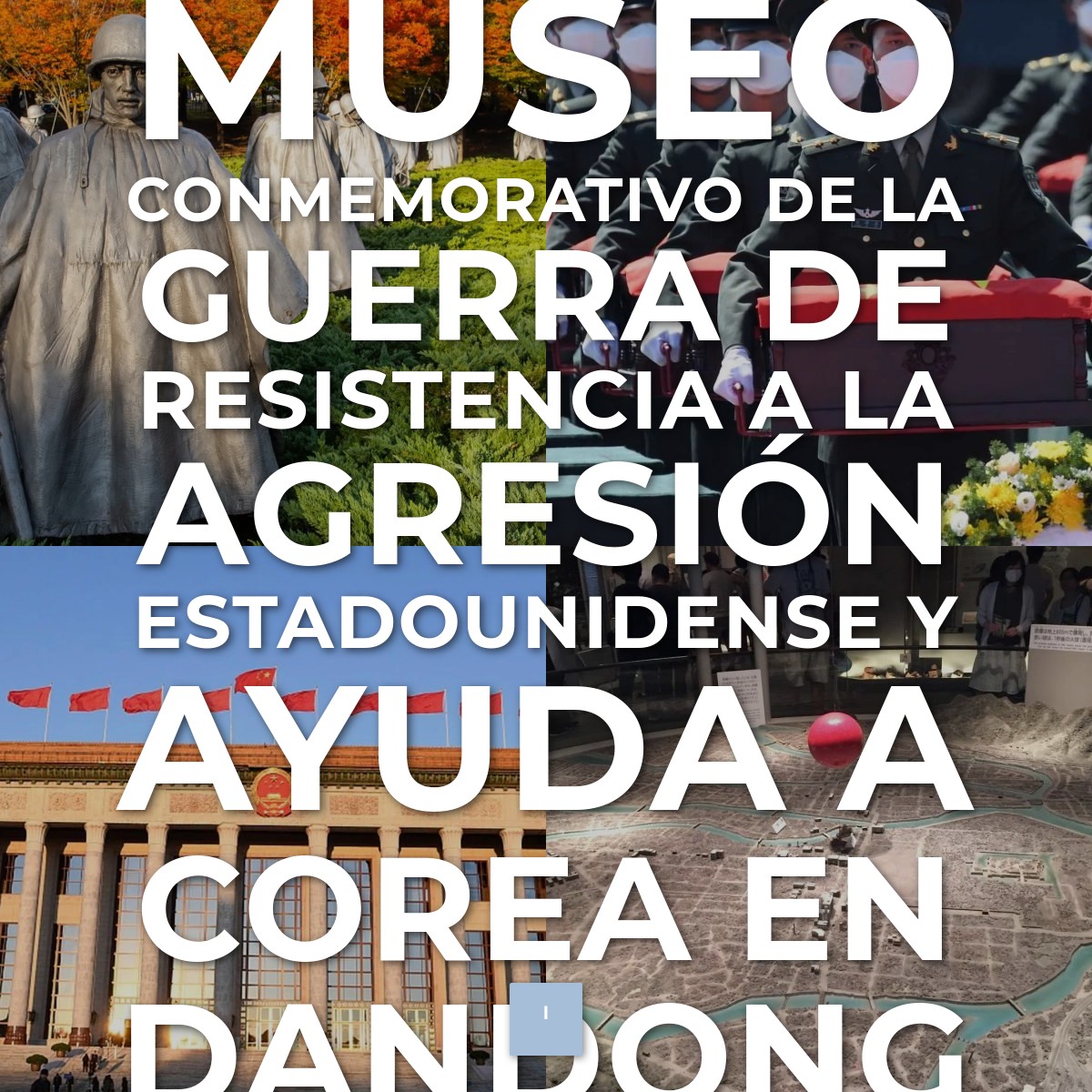Audioguía de Museo Conmemorativo Guerra Resistencia A Agresion Estadounidense Ayuda A Corea