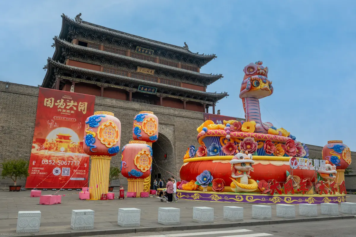 Audioguía de Datong Ancient City Wall