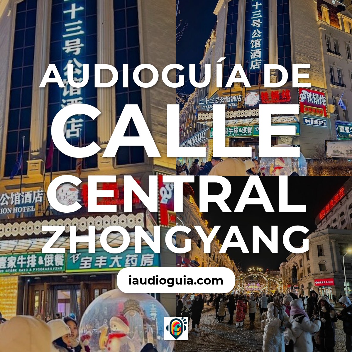 Audioguía de Calle Central Zhongyang Street