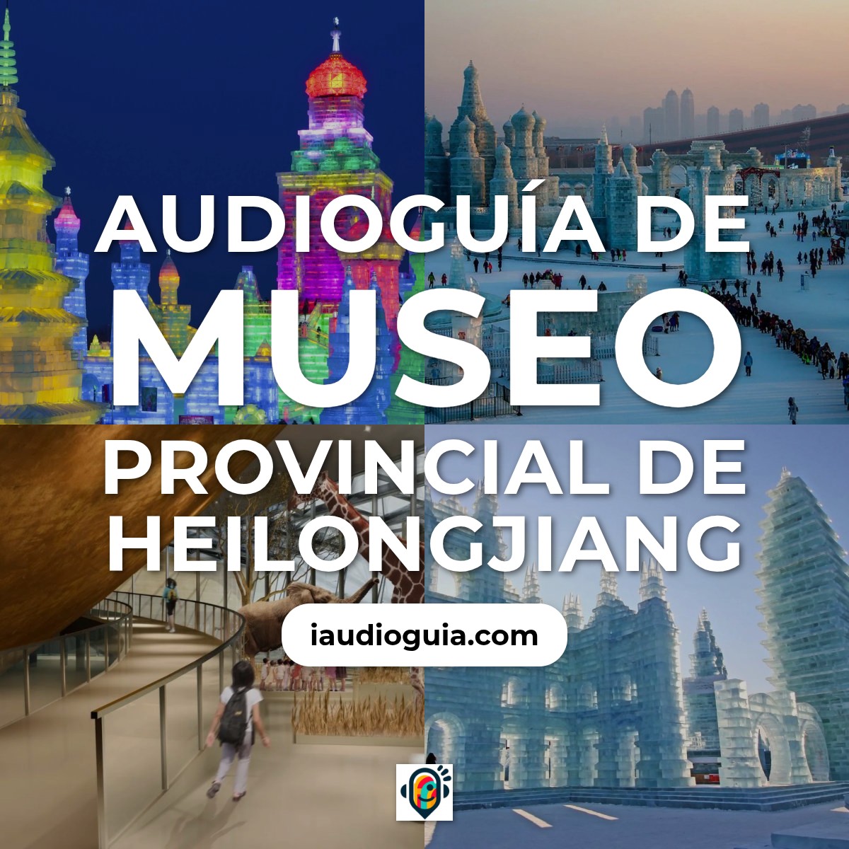 Audioguía de Museo Provincial Heilongjiang
