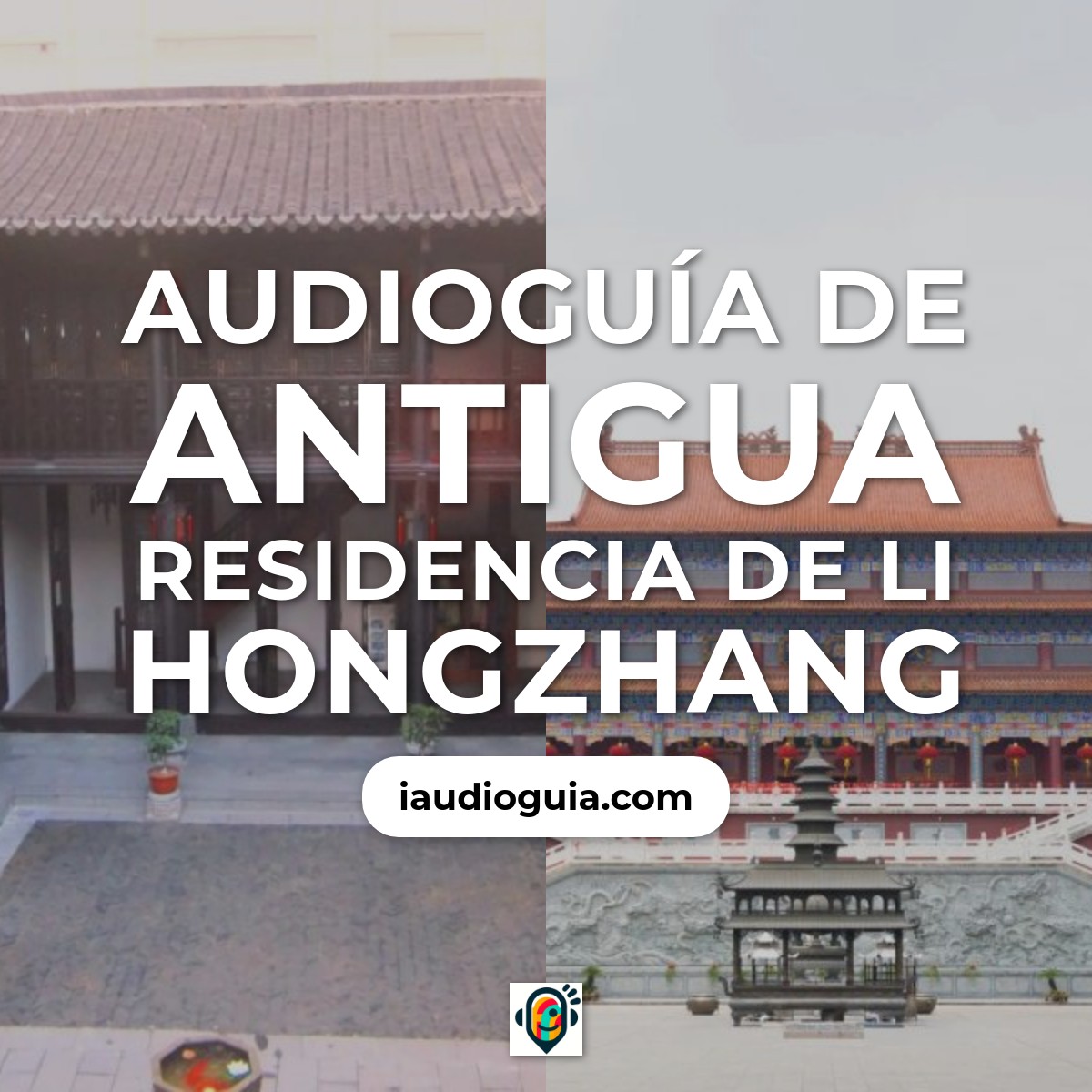 Audioguía de Antigua Residencia Li Hongzhang