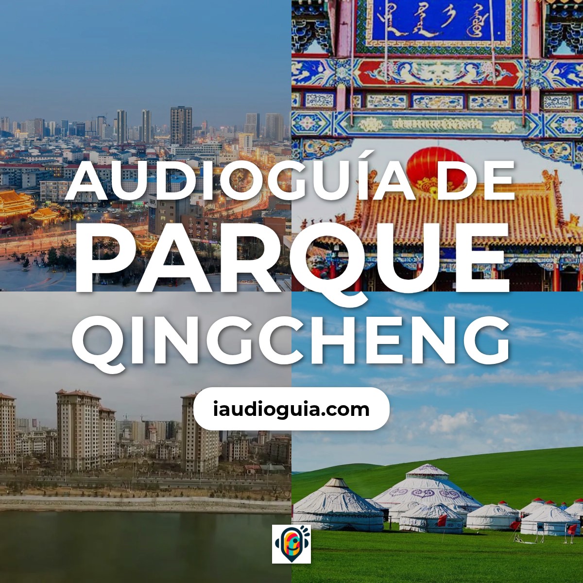 Audioguía de Parque Qingcheng