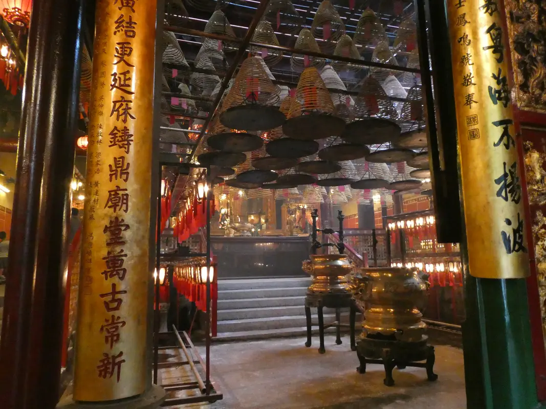 Audioguía de Man Mo Temple