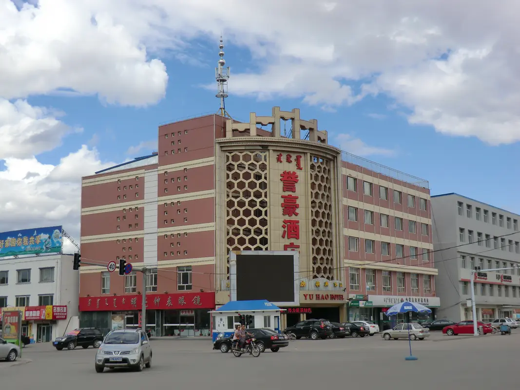 Audioguía de Hohhot