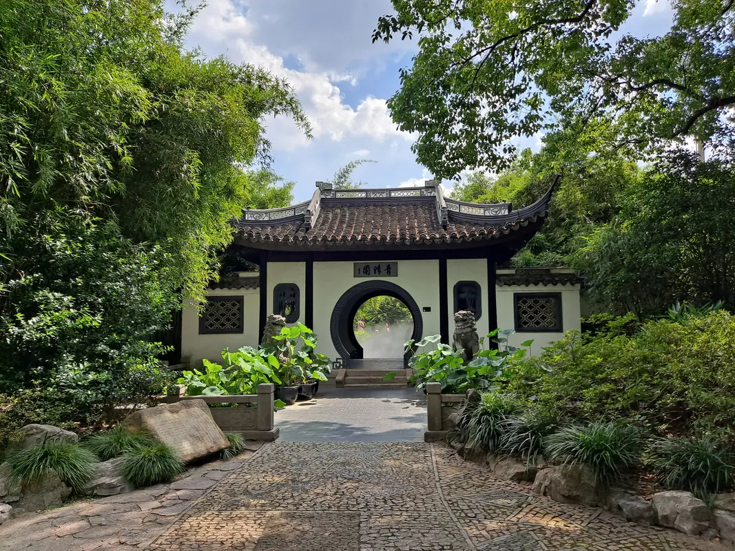 Audioguía de Guyi Garden