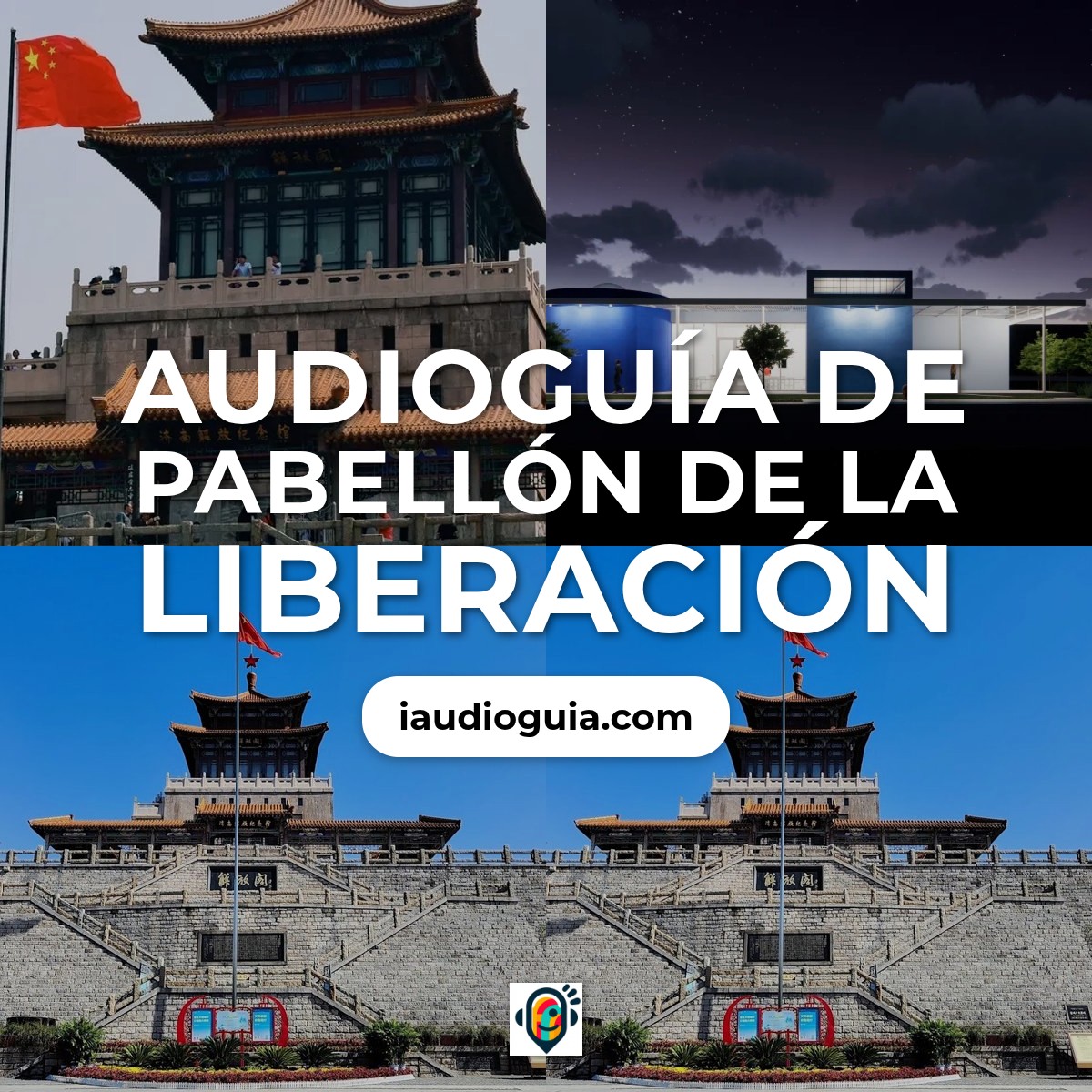 Audioguía de Liberation Pavilion
