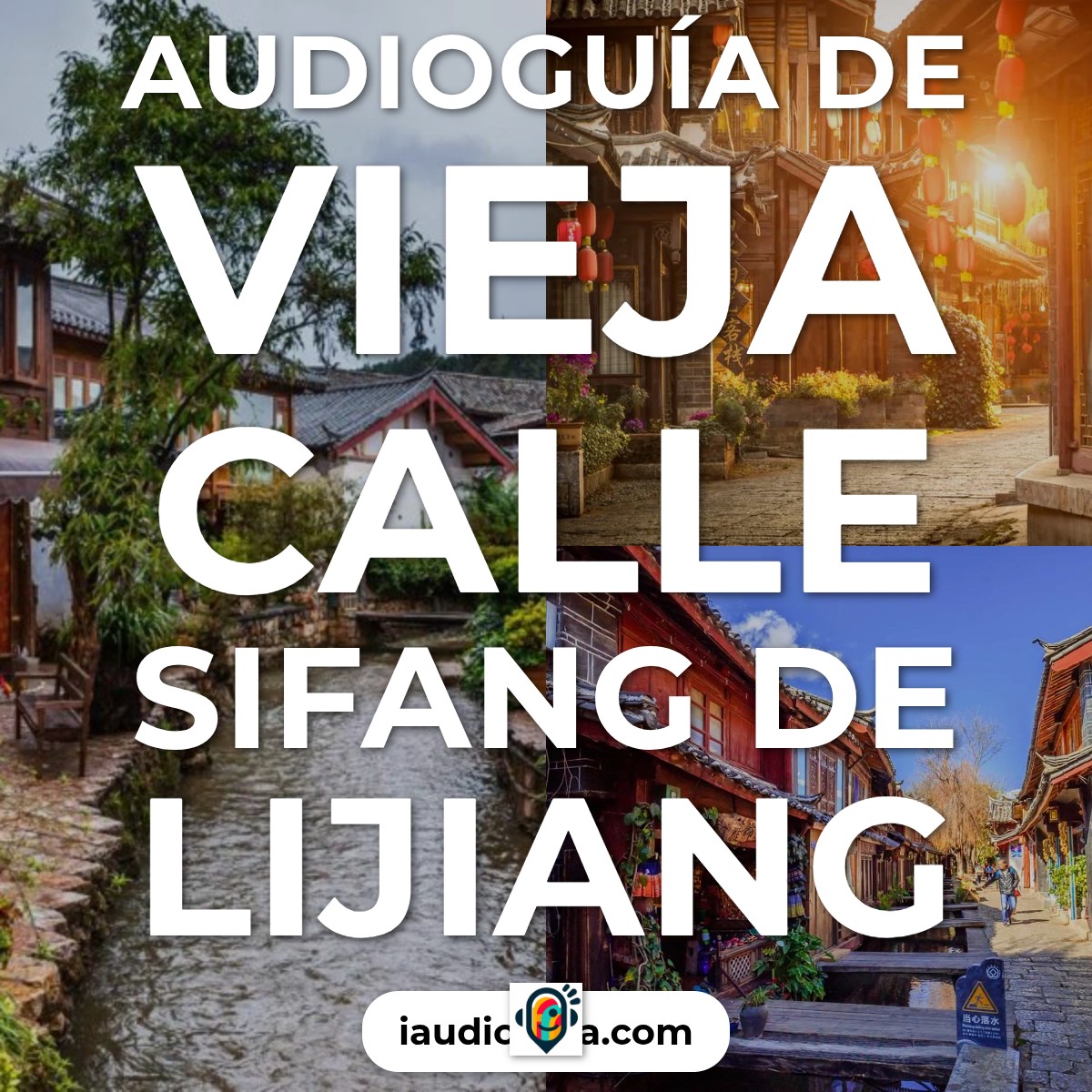 Audioguía de Vieja Calle Sifang