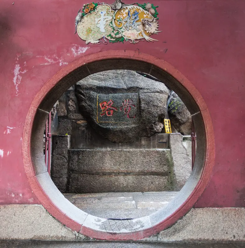 Audioguía de Templo A Ma