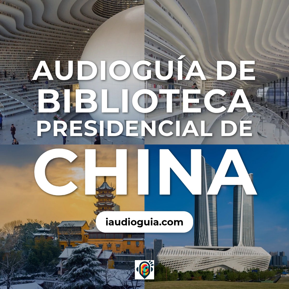 Audioguía de Biblioteca Presidencial China