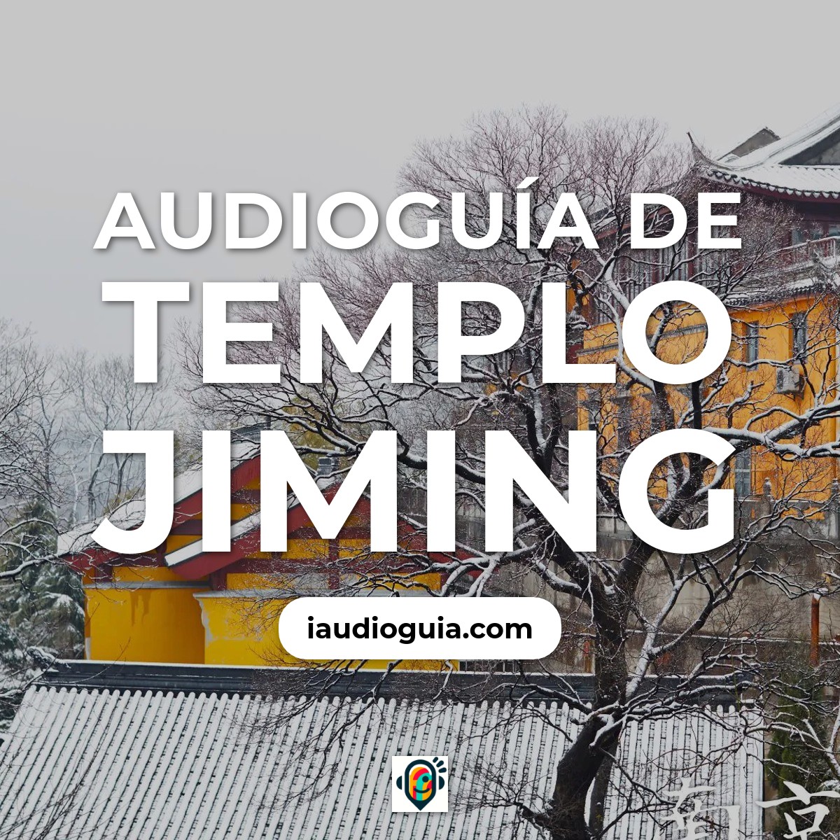 Audioguía de Templo Jiming