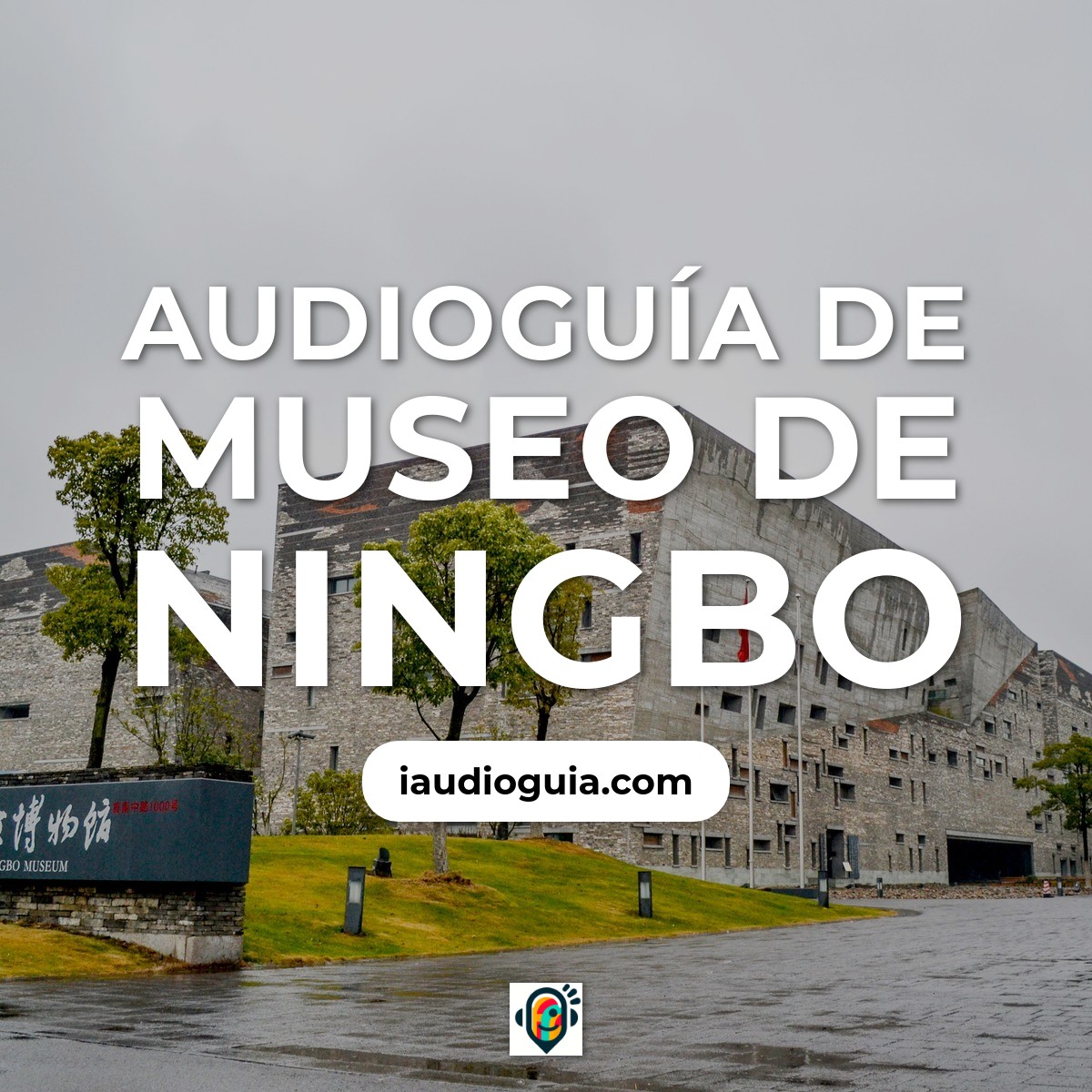 Audioguía de Museo de Ningbo