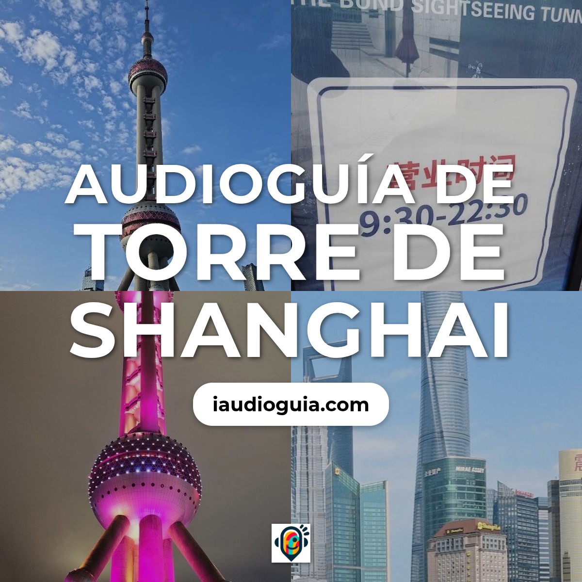 Audioguía de Pudong