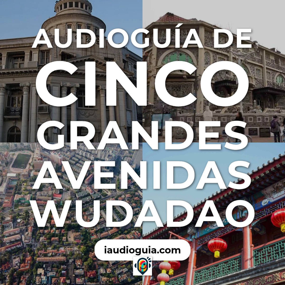 Audioguía de Cinco Grandes Avenidas Wudadao