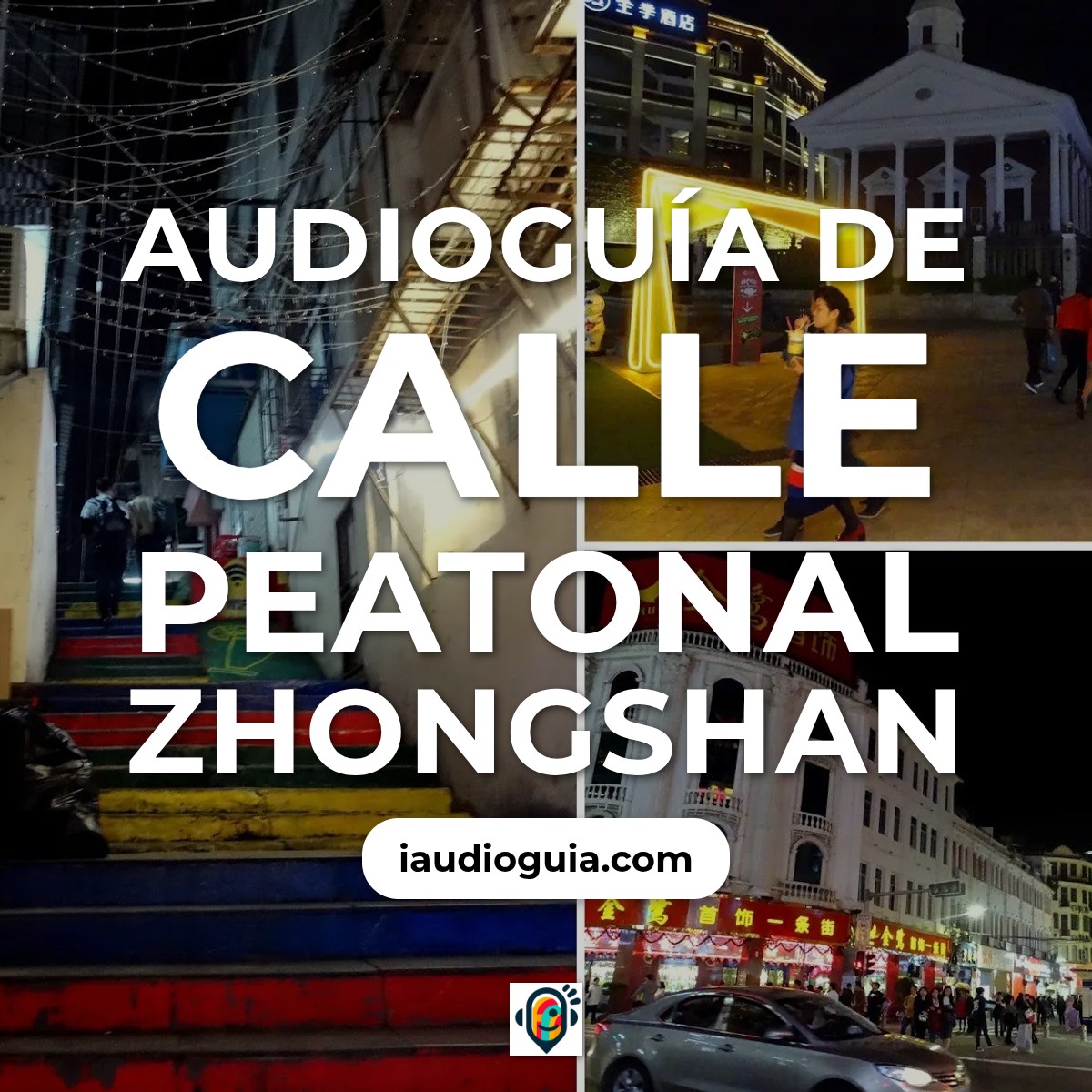 Audioguía de Zhongshan Road Pedestrian Street