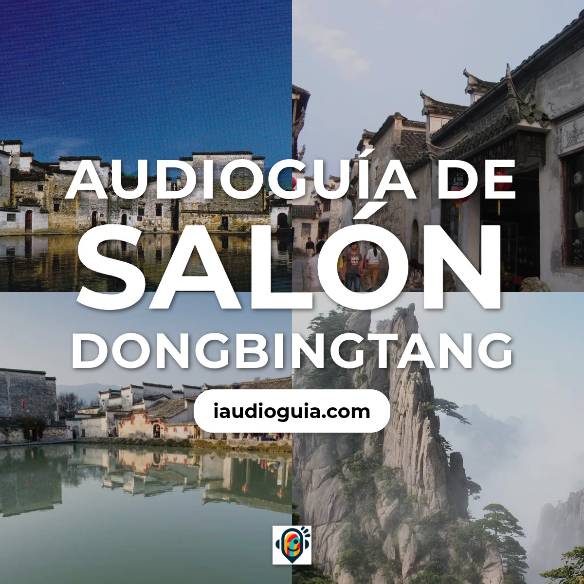 Audioguía de Salon Dongbingtang