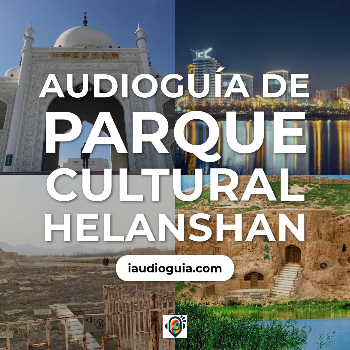 Audioguía de Parque Cultural Helanshan