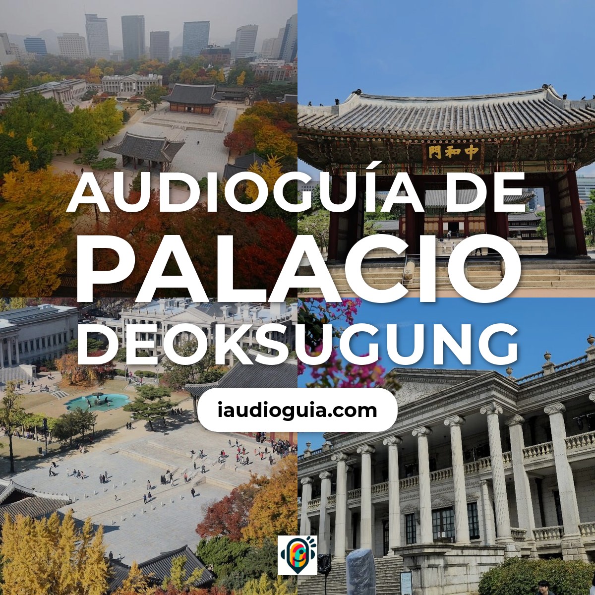 Audioguía de Palacio Deoksugung